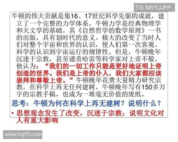 亚当斯的传奇人生与影响力探讨：从科学到文化的多维视角分析